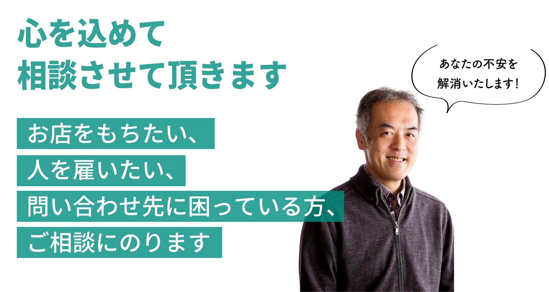 金沢社会保険労務士事務所